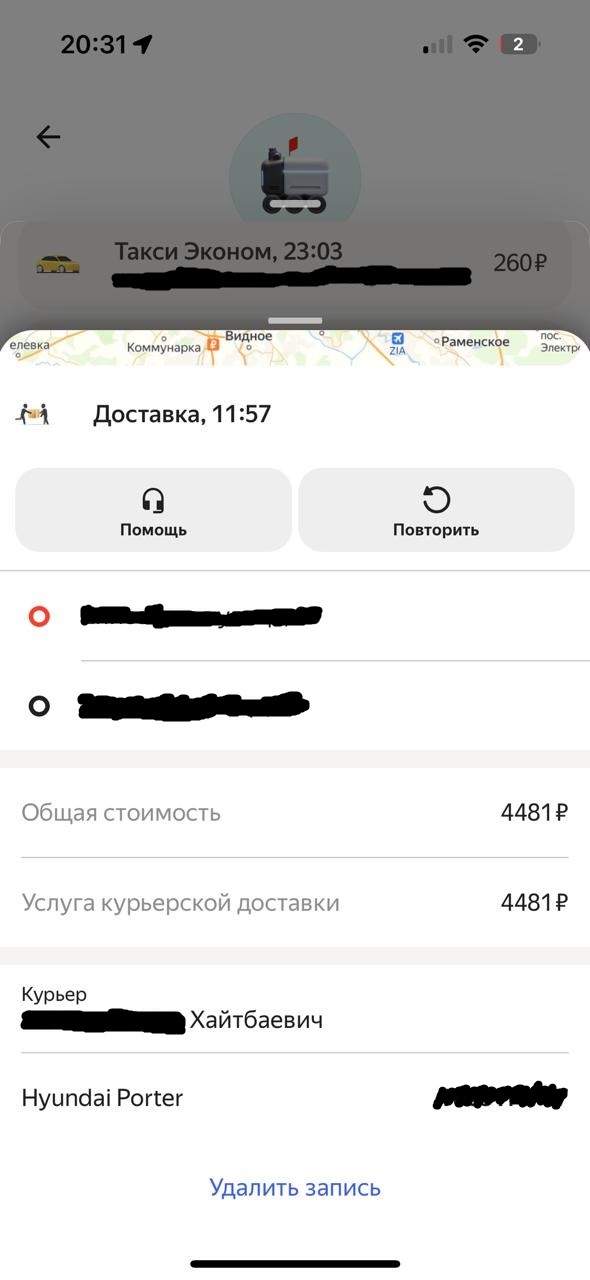 ���� ������