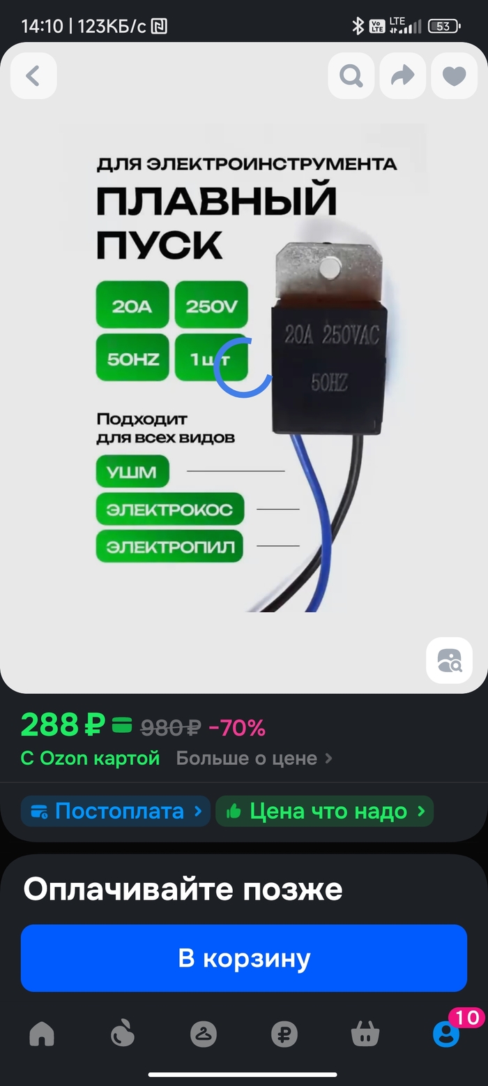      , , 