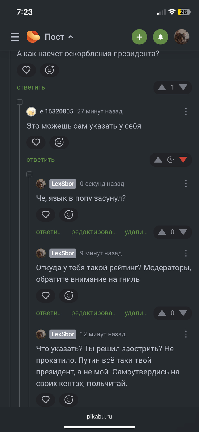        , , , ,   , ,  