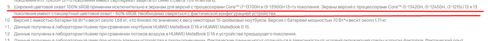 Изменения пункта №9 на сайте