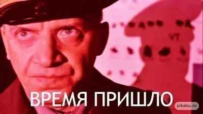 Khokhols, do you remember how you sang about the president not being allowed to travel abroad? Any fucking state that signed the agreement will arrest him? - Politics, Court, The president, Mat, Text, Vladimir Putin, International Criminal Court, Alaska, Negotiation, Deportation