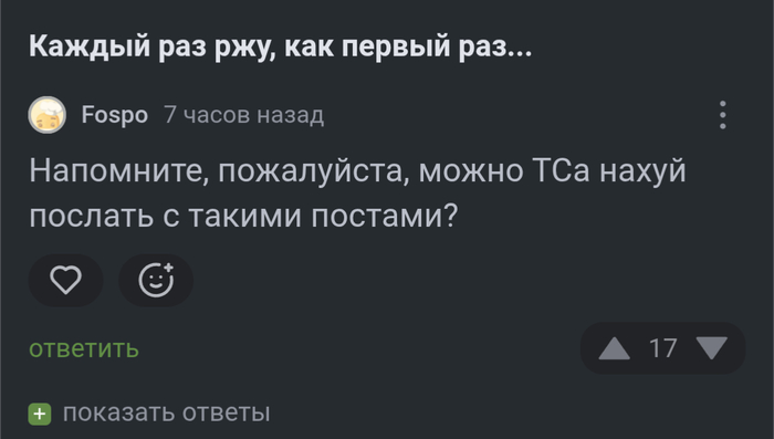     ? ,   , ,   , , 