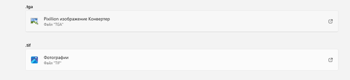 некий Pixillion
