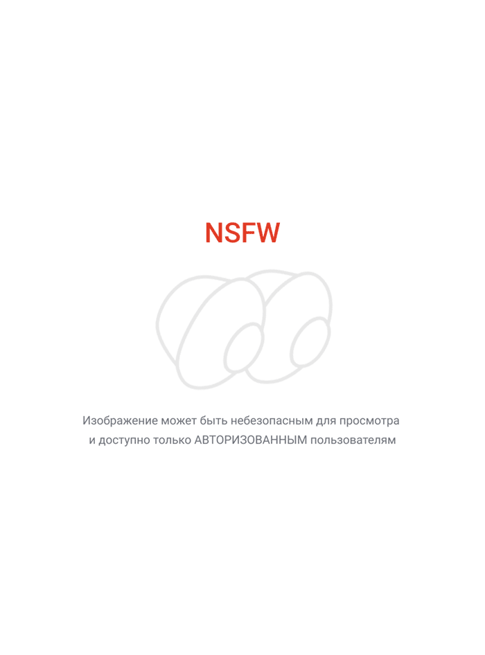 Полупрозрачное