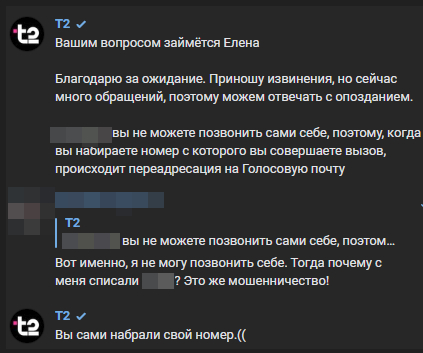 2     -  &quot; &quot;