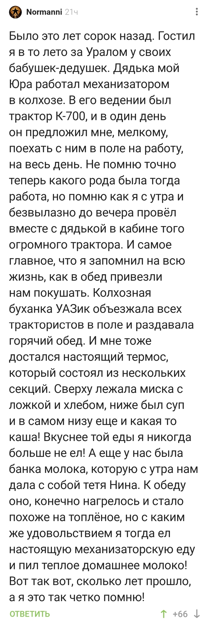    -   , ,   , , , -700, , ,   , , 80-