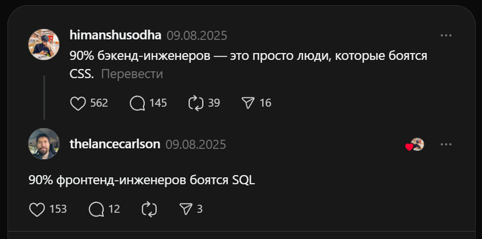  - 