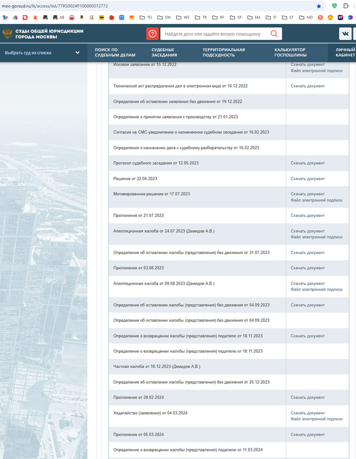     "  "   Ի , , , , ,  ,  ,  ,   (), ,  ,   , Telegram ()