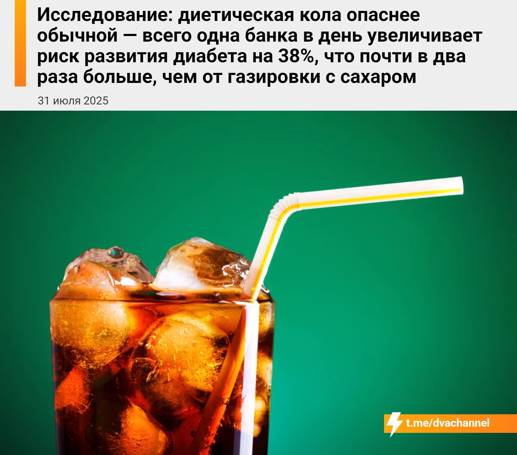 Big Pussy Almost Died for the Second Time - Actors and actresses, Advertising, The Sopranos, Video, Vertical video, Short videos, Cola or Pepsi, Pepsi, Repeat