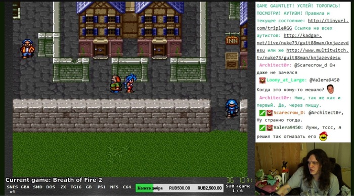 Так выглядел первый день стрима TRGG. На SNES уже четыре дополнительные игры на прохождение.