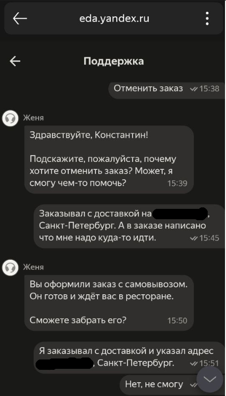 ����� � ������� � ���������, �� ����� �� �������� �� �� �������� � ����� ������ ������ �������.