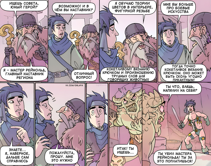  Oglaf, , , , 