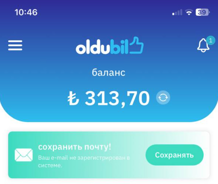 Этот метод больше не работает.