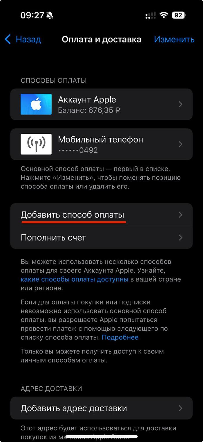 Автор: скриншот автора