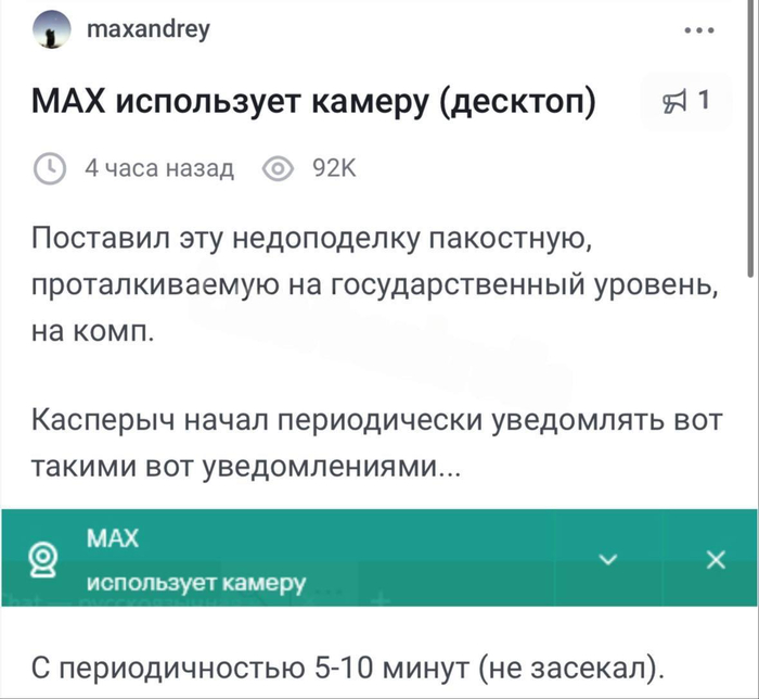MAX ������������� ������������� ��� ������ 5 �����?