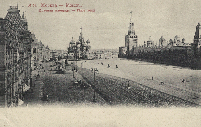 Москва на открытках. Красная площадь Филокартия, Москва, Красная площадь