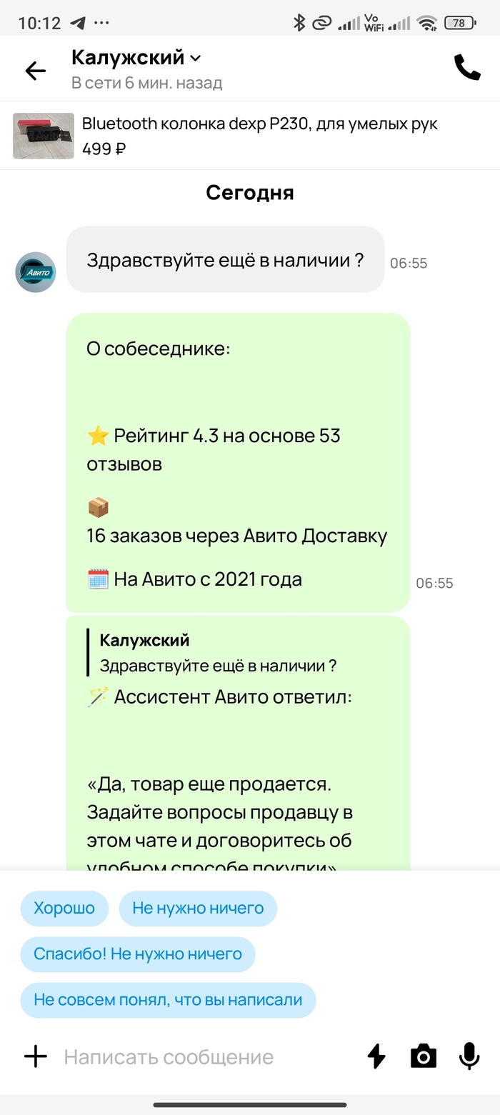  ! , , , , , , 