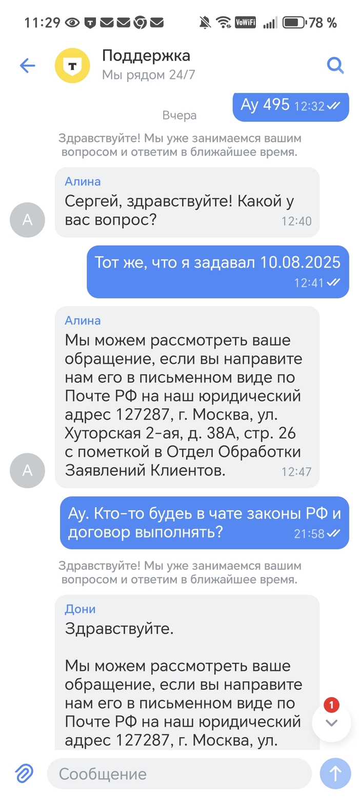   - .  24/7.   ,   ,  , , -, ,  , ,   