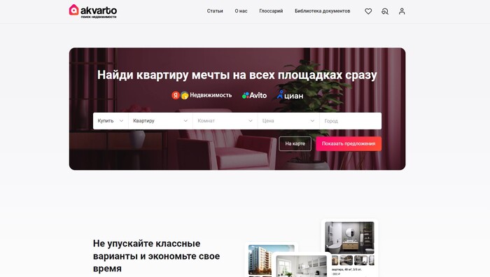 SpectrumData ��������� ������ Akvarto ��� ����������� ������� �� ��������