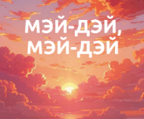 ���-���, ���-���