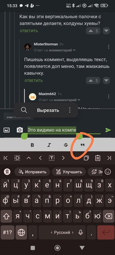 Иллюстрация к комментарию