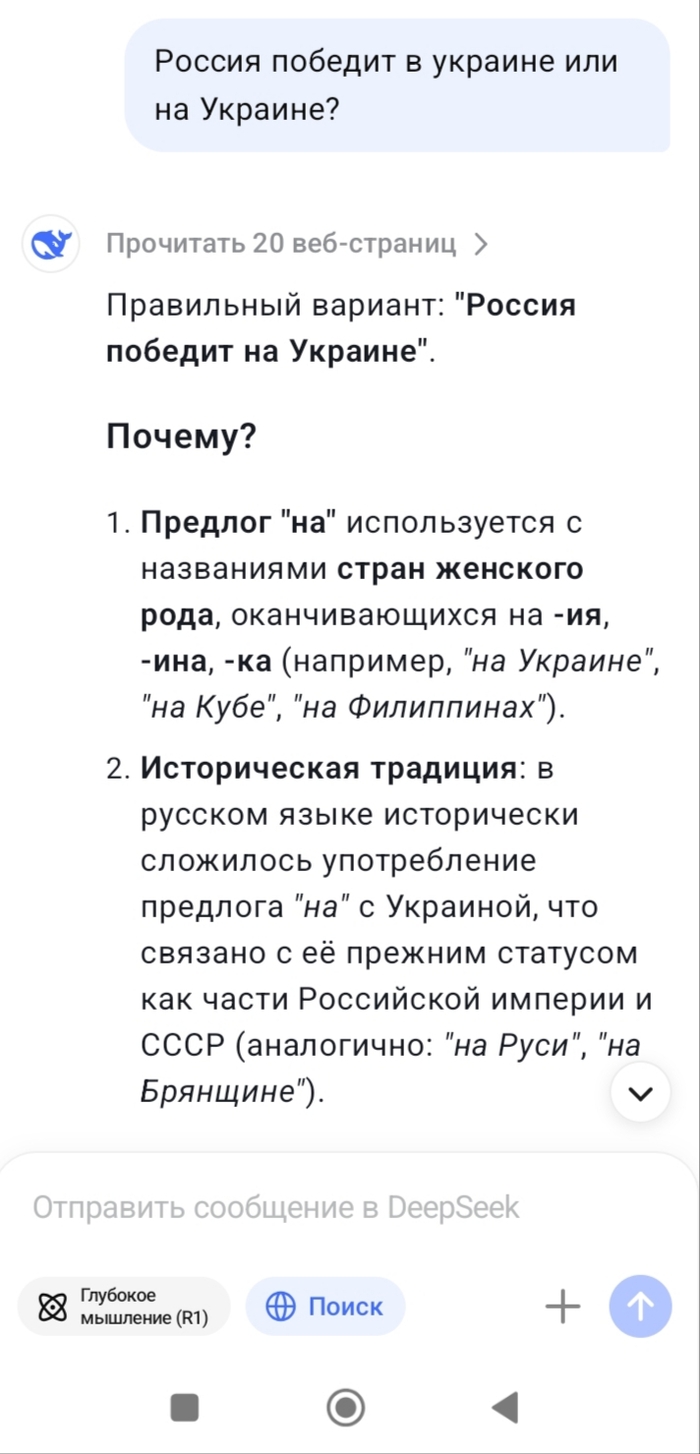      , , ,   , ,  , , DeepSeek, -, 