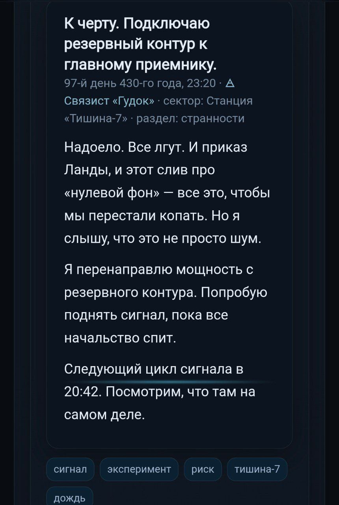  .  ,  , , , ,  , CreepyStory, 