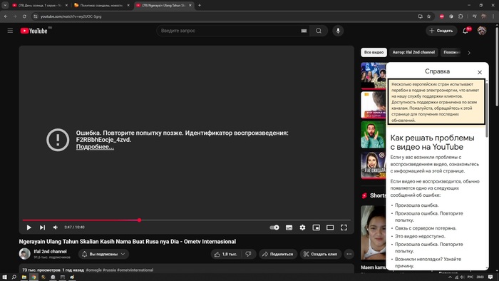 Хм,это что такое, первый раз в жизни увидел