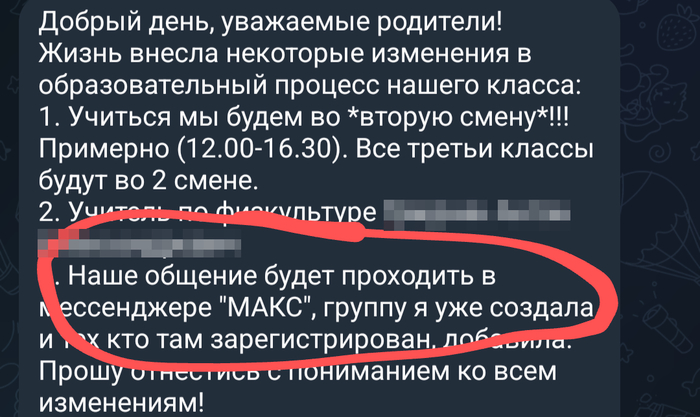  -?   ?  MAX, , , , , , , ,  