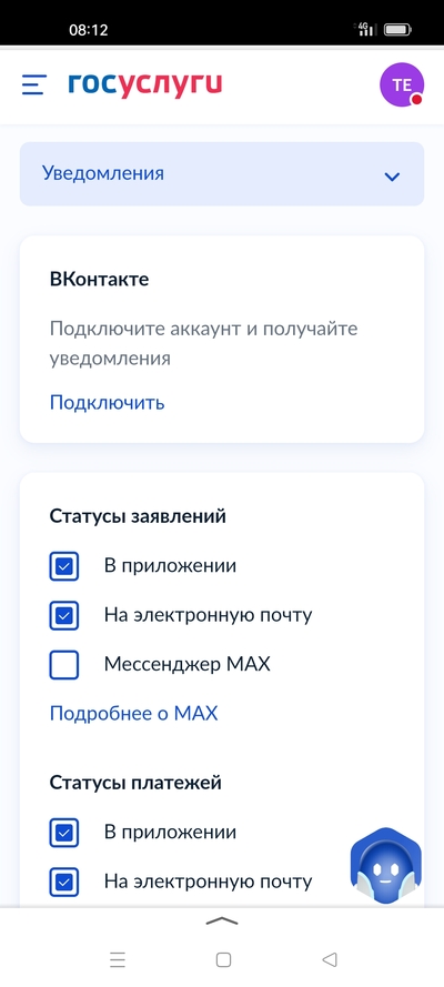 ����������� � �����������