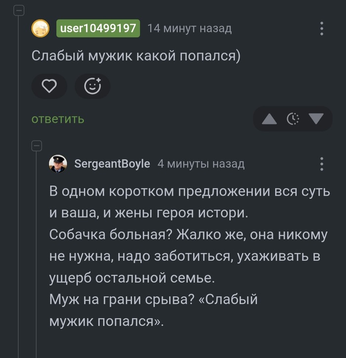  user10499197        ? , , , Am I The Asshole, ,  ,   , 