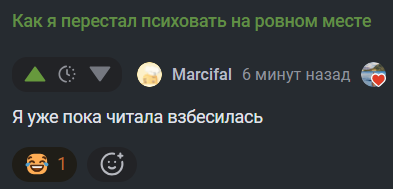 Иллюстрация к комментарию