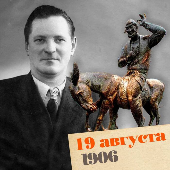 19  1906      ,  , ,  , 