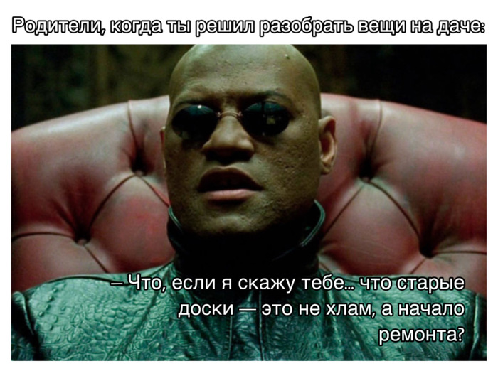 Вторая жизнь вещей: как прокачать интерьер