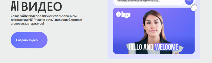 Лучшие нейросети для создания видео из фото и описания: ИИ для генерации видео ИИ доступные в РФ Нейросети, Видео, Sora, Гифка, Без звука, Короткие видео, Длиннопост