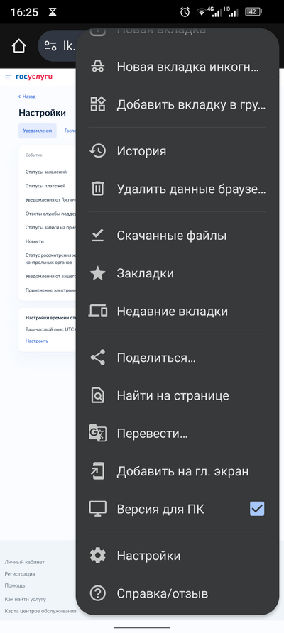 ����������� � �����������