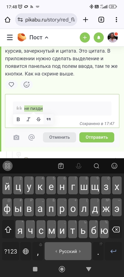 Иллюстрация к комментарию
