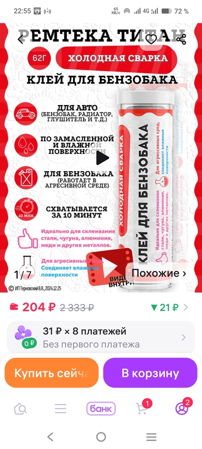 Иллюстрация к комментарию