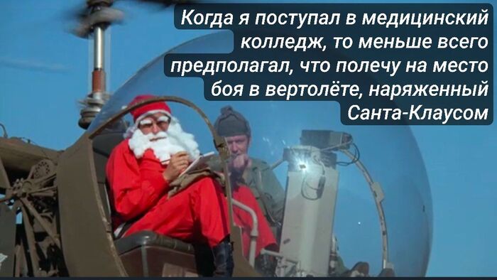  . M*A*S*H.  