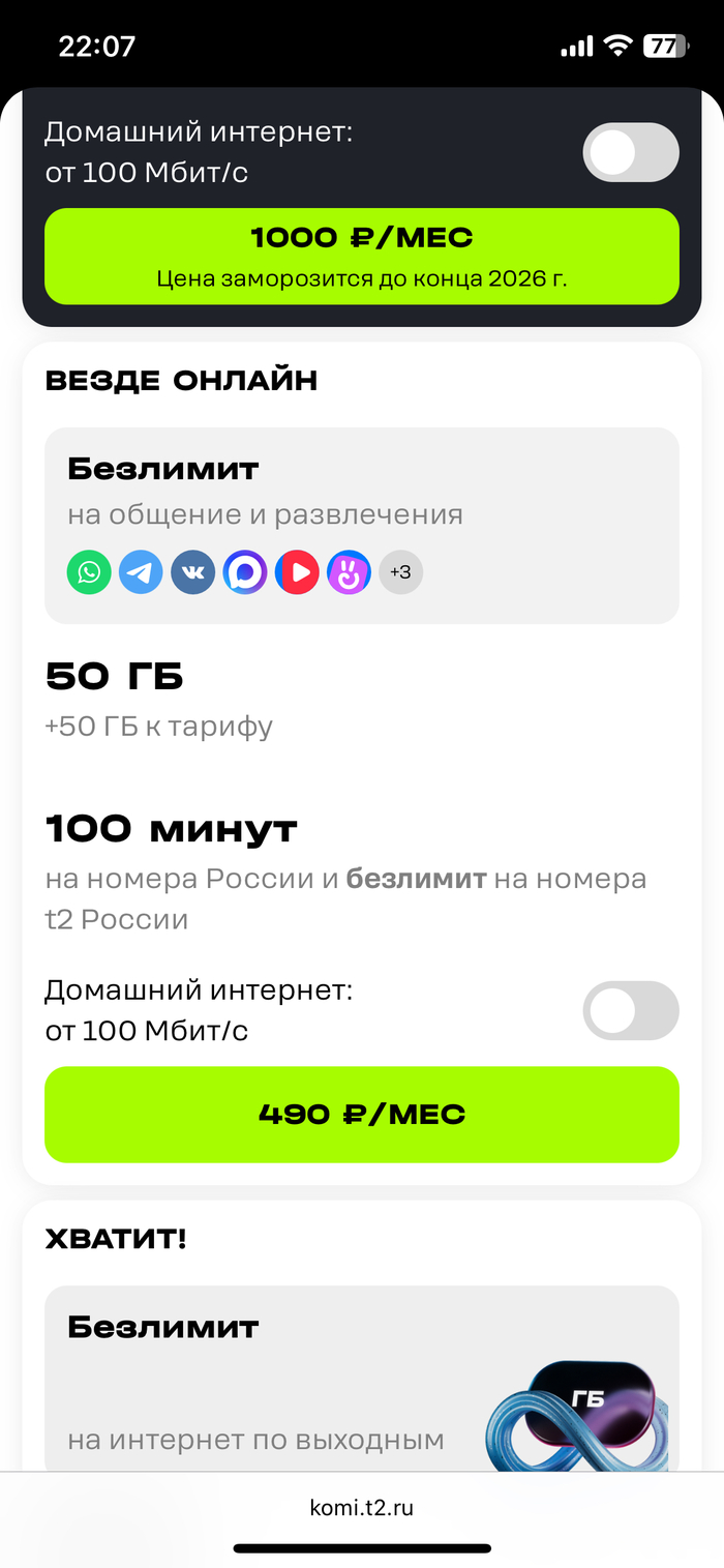   2  , 2, 