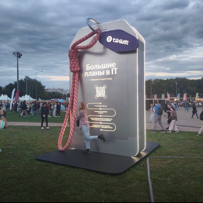 Зависнуть в IT