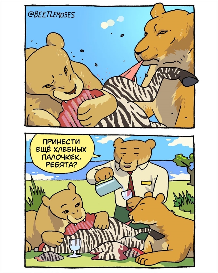 Всегда не вовремя