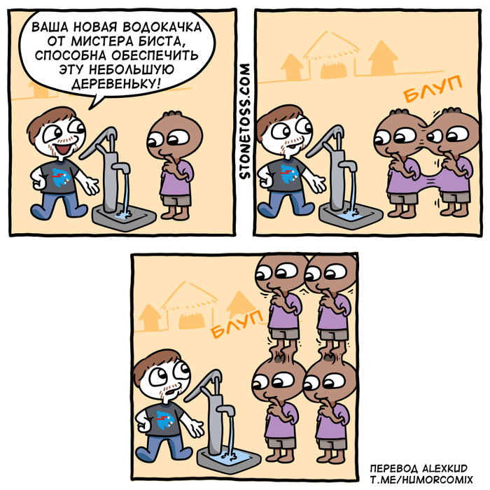     , , , , , Mrbeast, Stonetoss