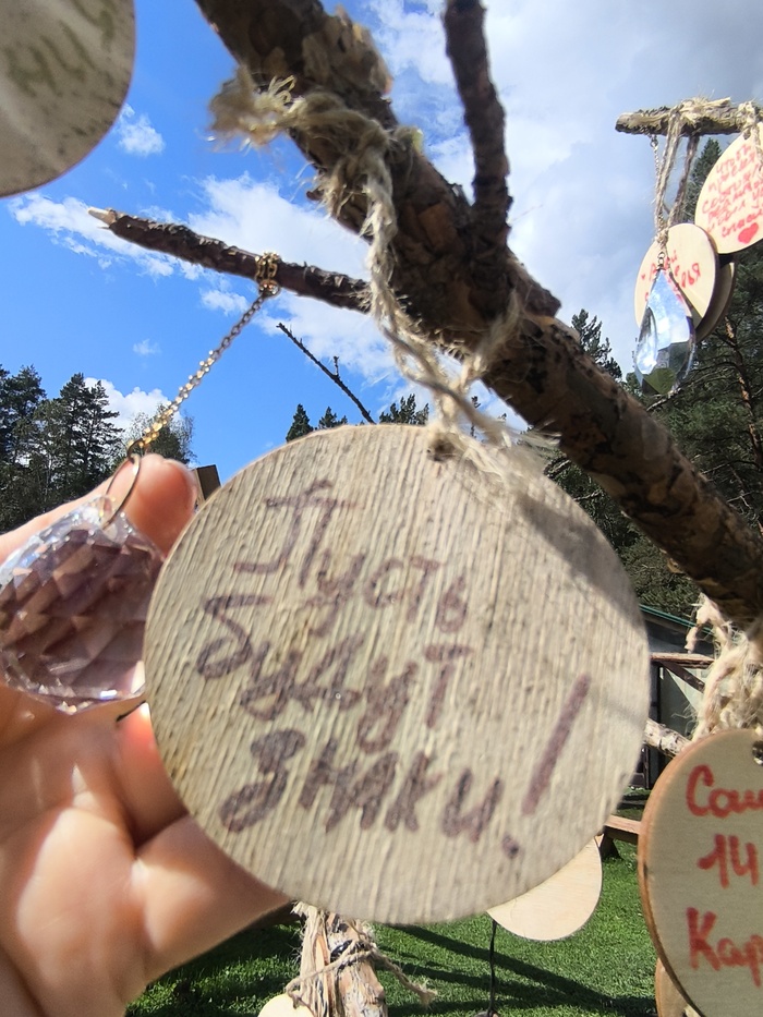 ����� ����� �����. 