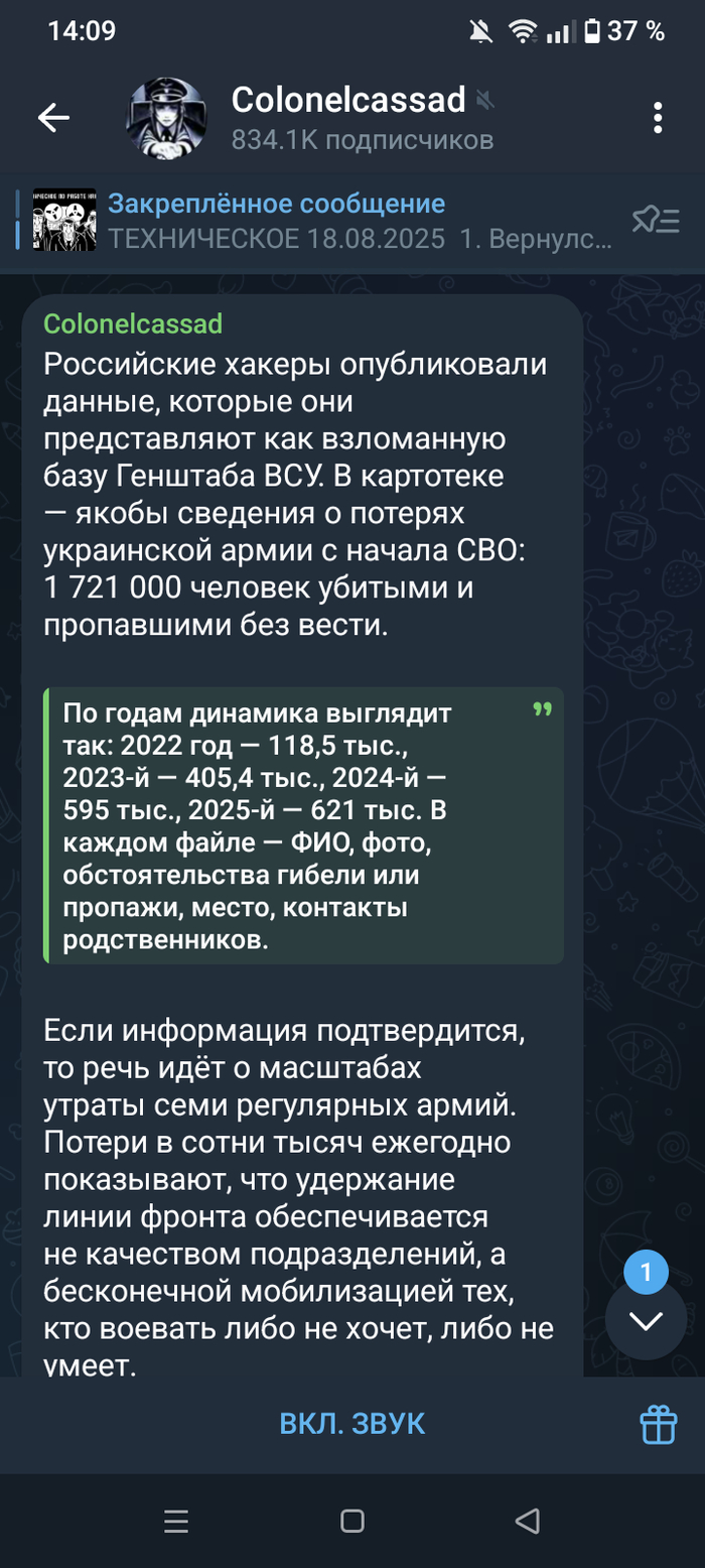 ������ �������. ���� ��� ������ �� ������ �����