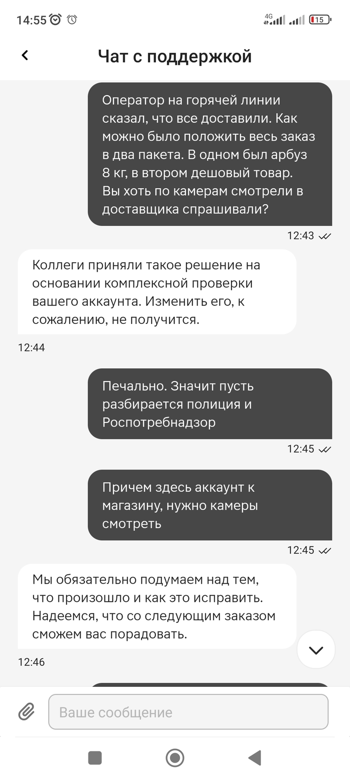            , , ,  