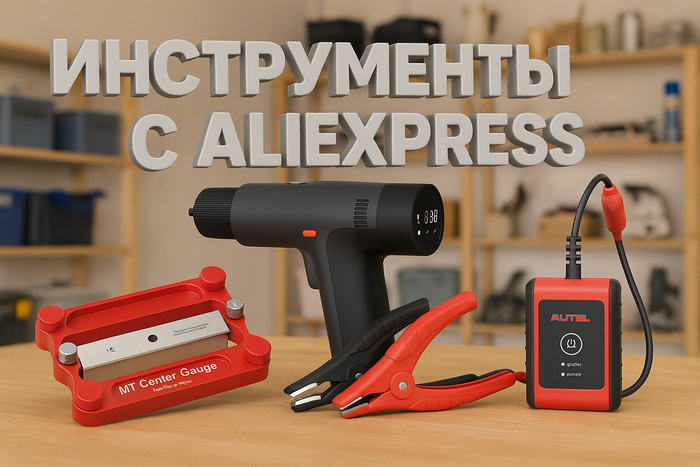 10   AliExpress      , , , AliExpress, , , 