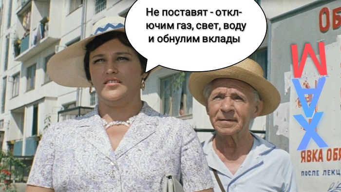 WAX    . WAXMAX -     