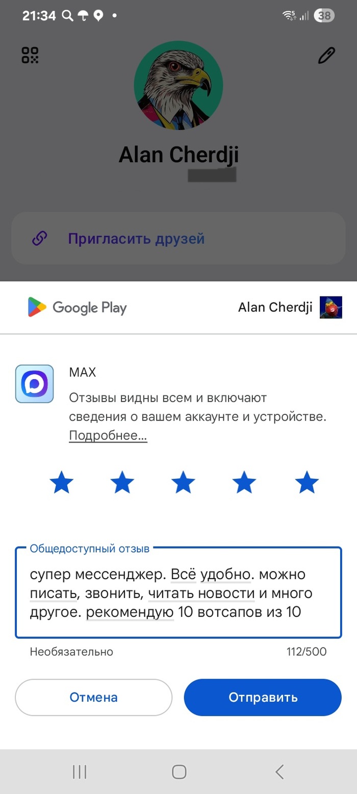   Max!  MAX, , , , , 