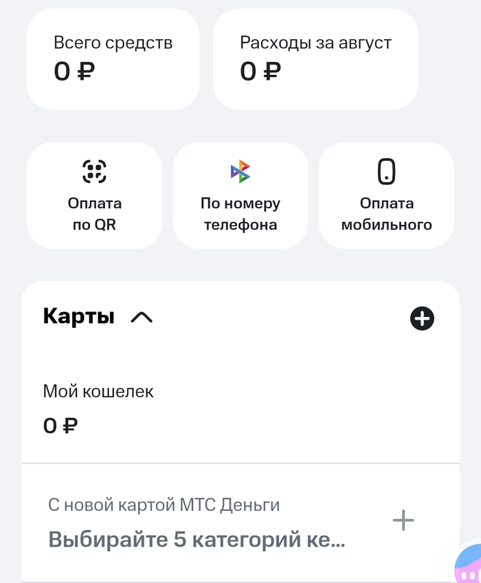          , , , , , -
